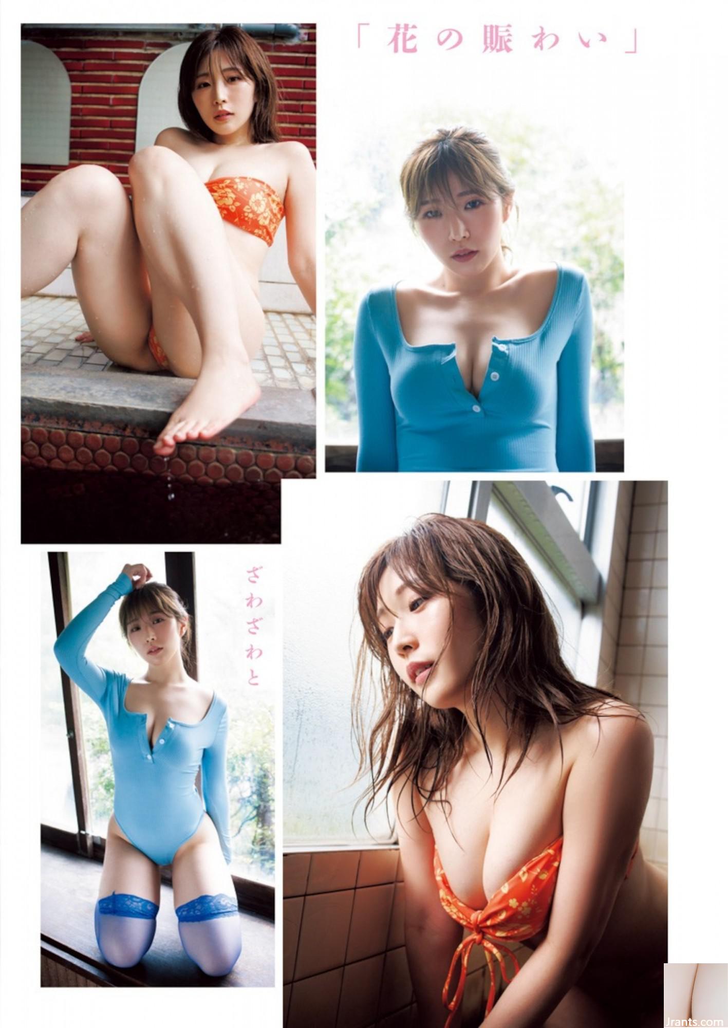 (Kasame 花雨) Thân hình tiến lùi, gợi cảm và quyến rũ (10P) - Ảnh 2