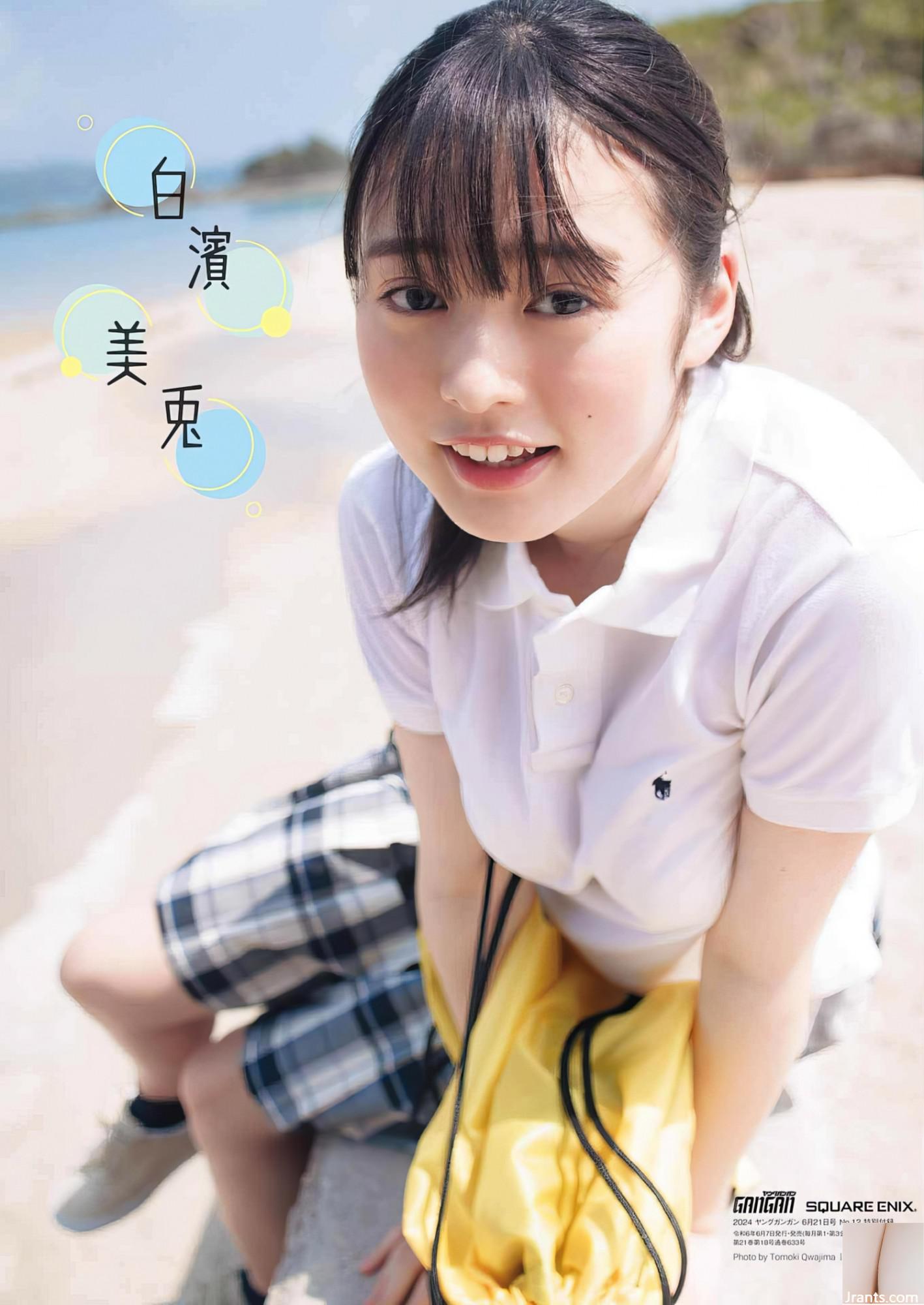 (Shirahama Meiya) Một khuôn mặt ngọt ngào và một người nóng bỏng và không thể cưỡng lại (15p) - Ảnh 15