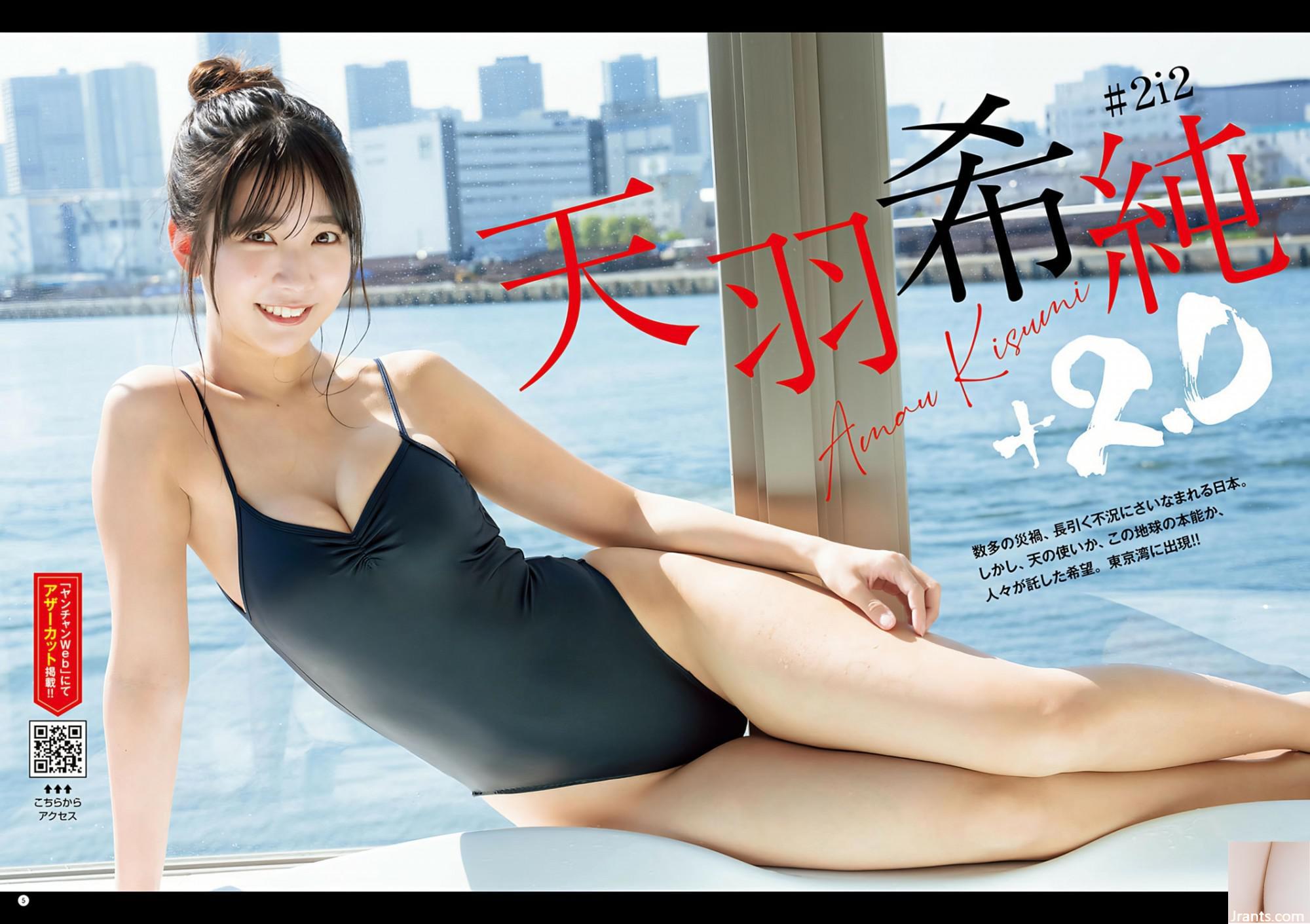 (Tianyu Xichun) có khuôn mặt giống như thiên thần và hình người quỷ dữ (10p) - Ảnh 3