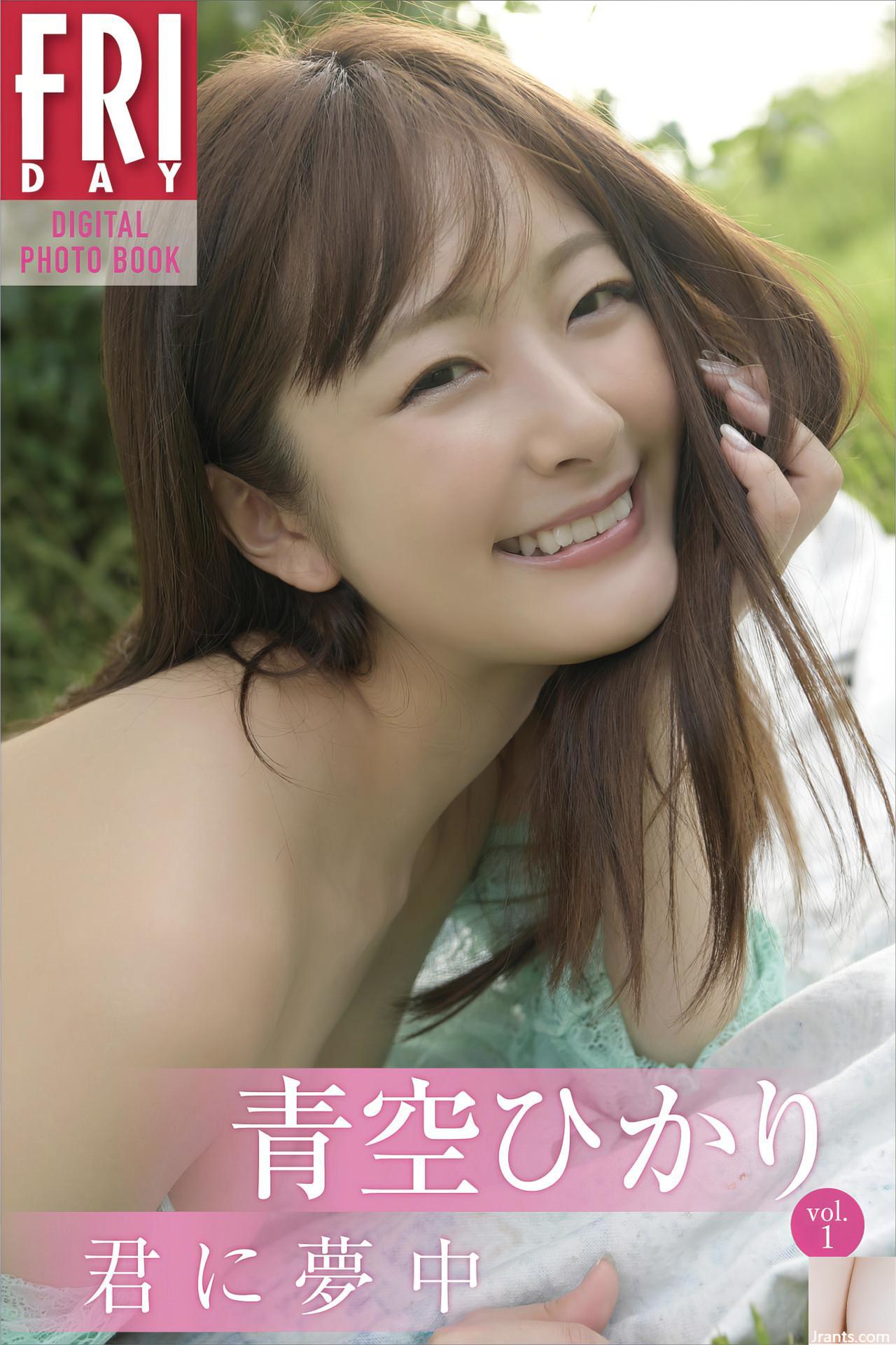 (Qingkong ひかお) Nụ cười ngọt ngào đến nỗi không khí biến thành ngọt ngào (27p)