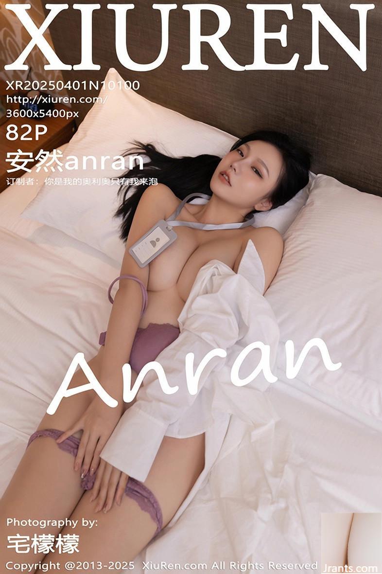 .XiuRen) 2025.04.01 Vol.10100 Photo Phiên bản đầy đủ của Anran (82p)