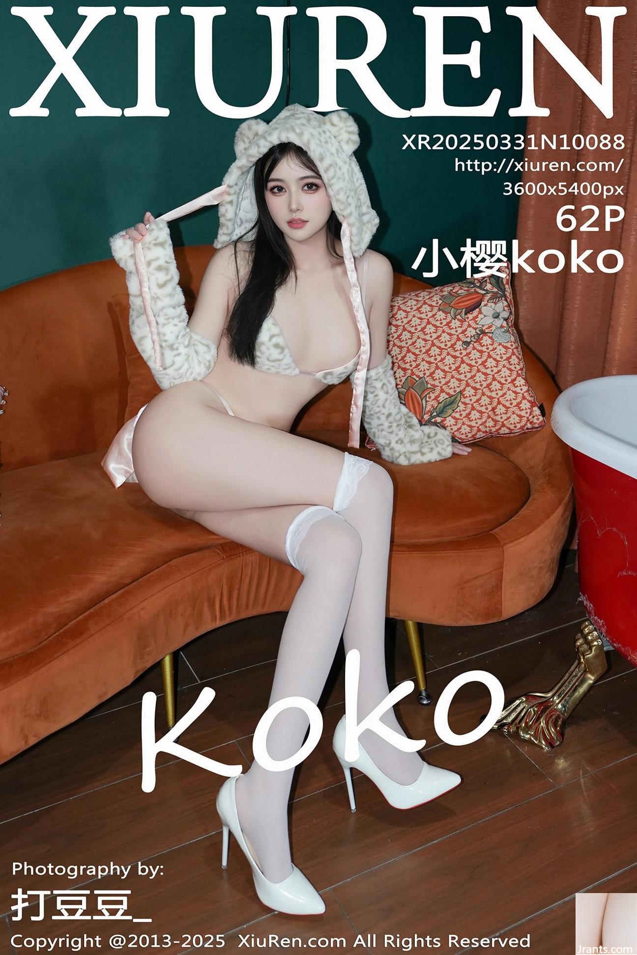 .XiuRen) 2025.03.31 Vol.10088 Sakura Koko Phiên bản đầy đủ Phiên bản (62p)