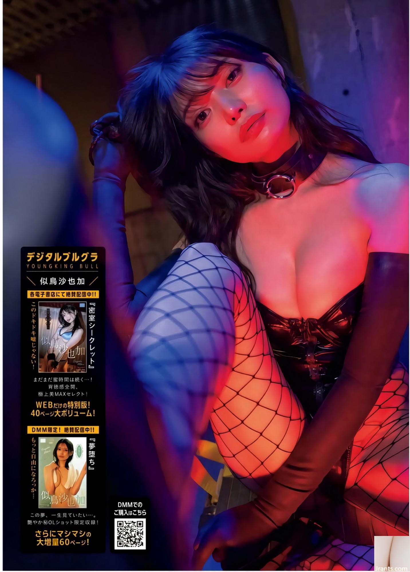 (Nó giống như cát của một con chim) Bộ ngực tuyết trắng mềm rất nóng và hấp dẫn. Phối cảnh quá lan tràn (18p) - Ảnh 11