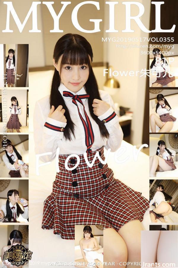 .MyGirl) Ảnh HD 2019.08,28 Vol.384 Zhu Keer (95p) - Ảnh 2