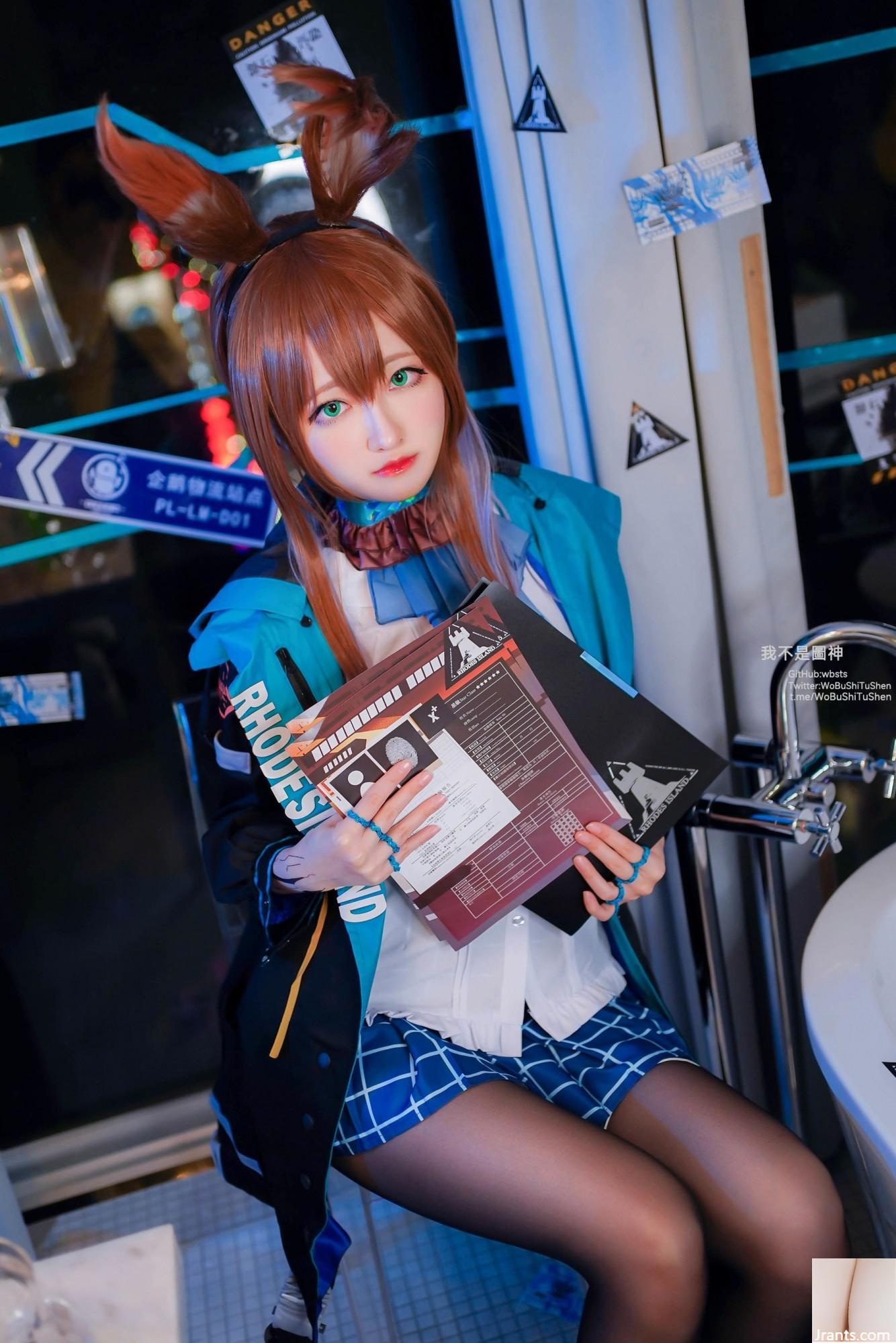 COS Girl Arty Yati – Cô gái Silk Bunny đen (22p)