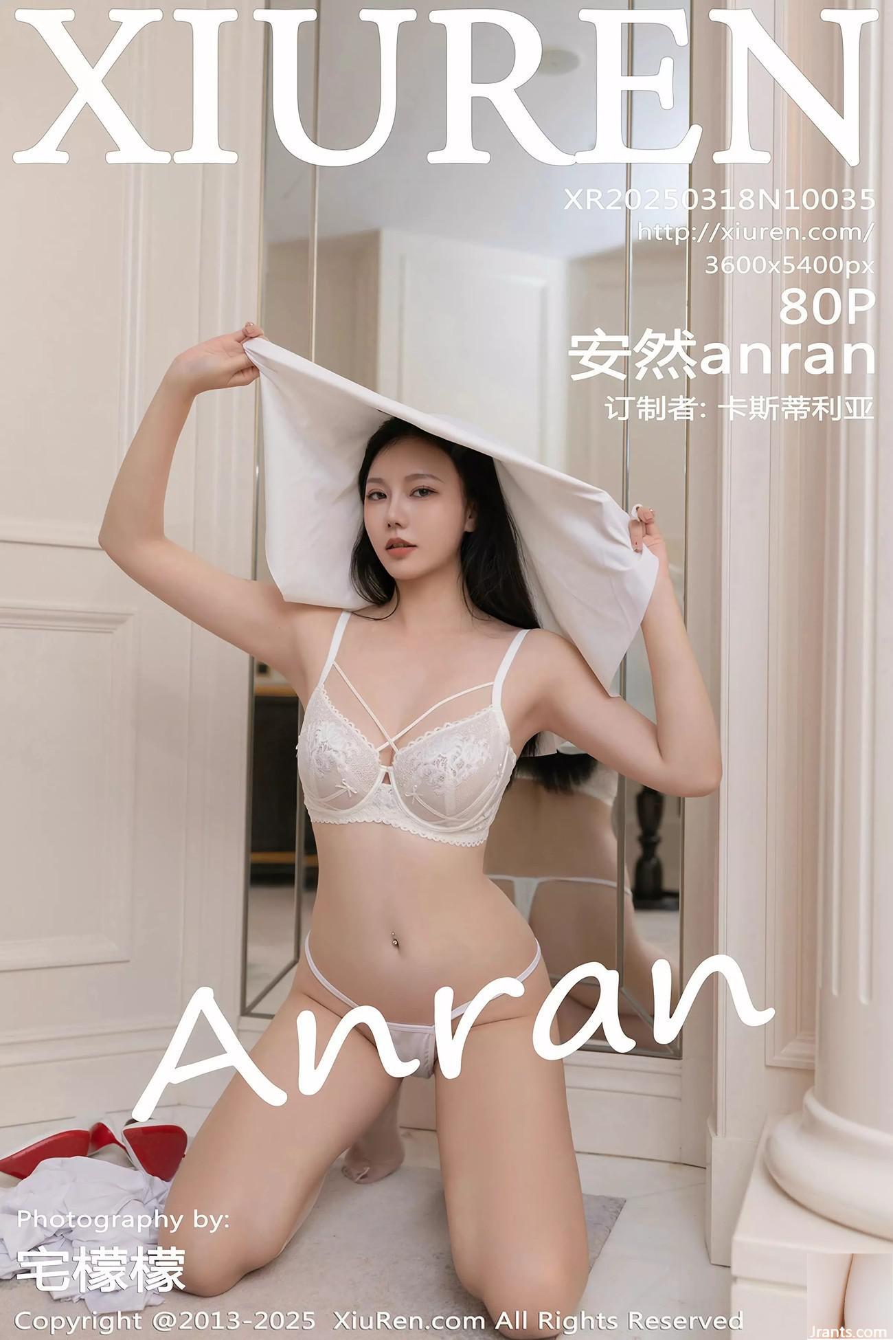 .XiuRen) 2025.03.18 Vol.10035 Anran Anran Chân đẹp Phiên bản đầy đủ Phiên bản (80p)