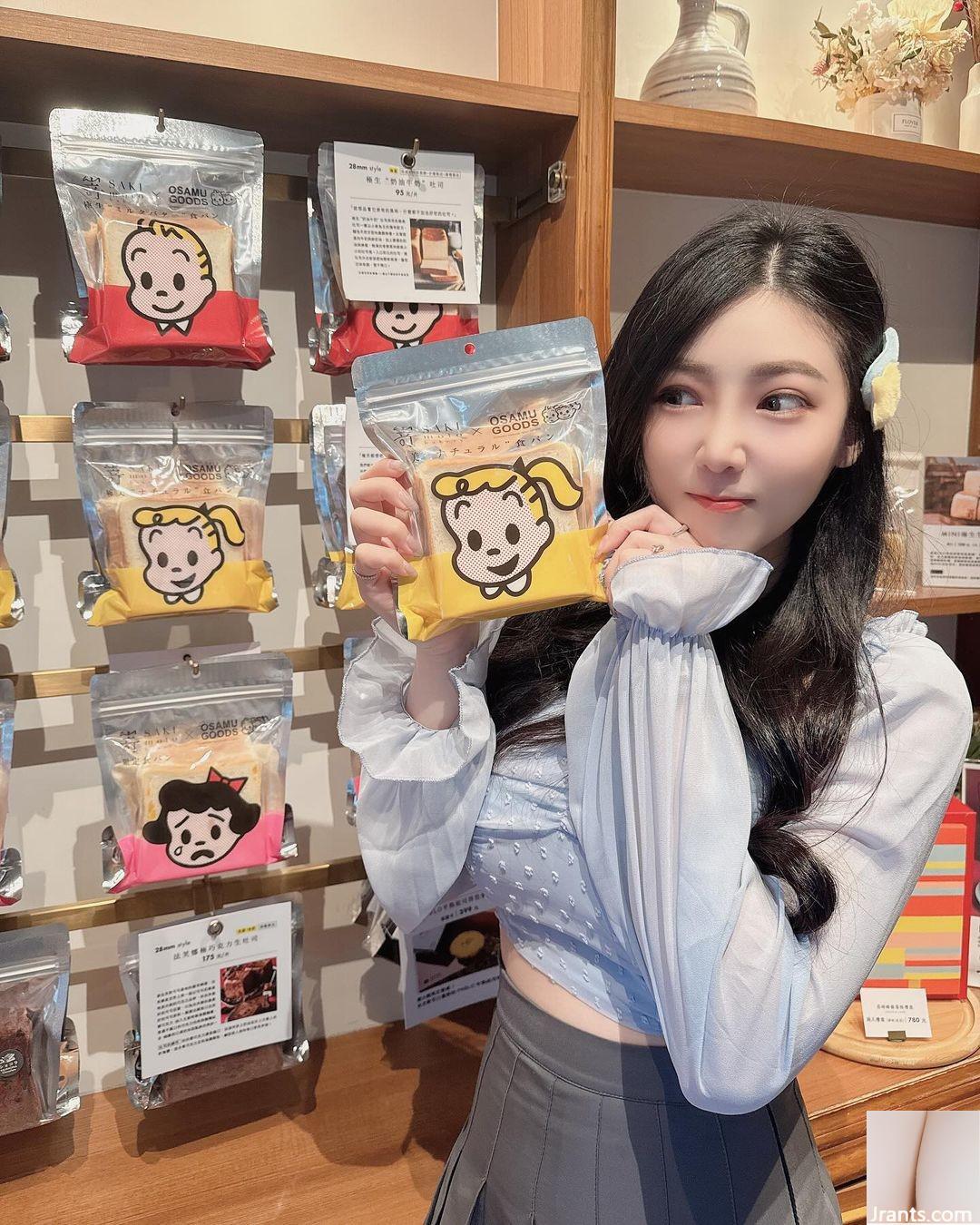 “Xu Wei’an” tràn lan và xinh đẹp, ngọt ngào và dễ thương, mỉm cười (10p) - Ảnh 3