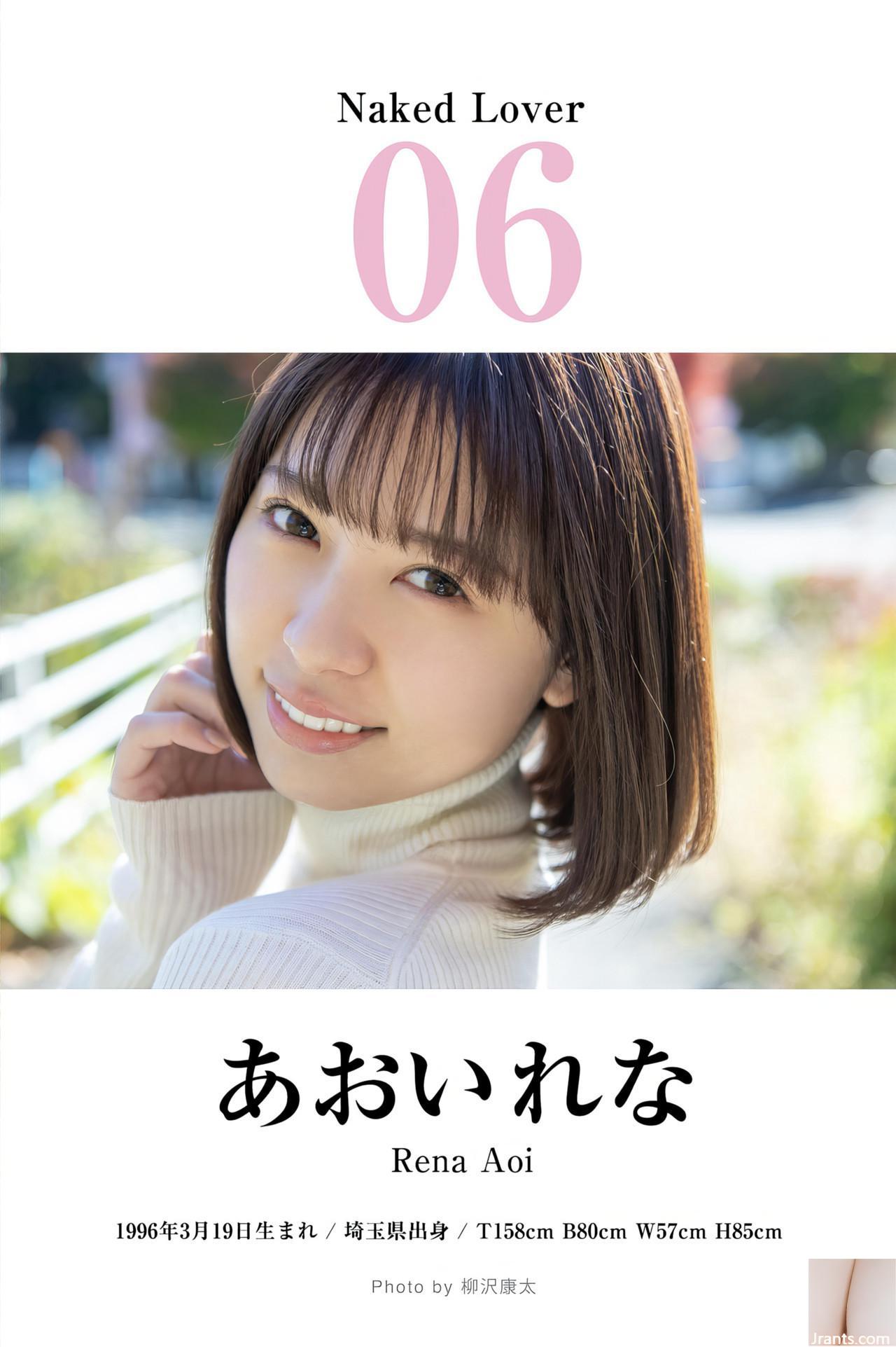 (あぁいれな) Tỷ lệ cơ thể quá cao và nó thật tuyệt vời (18p)