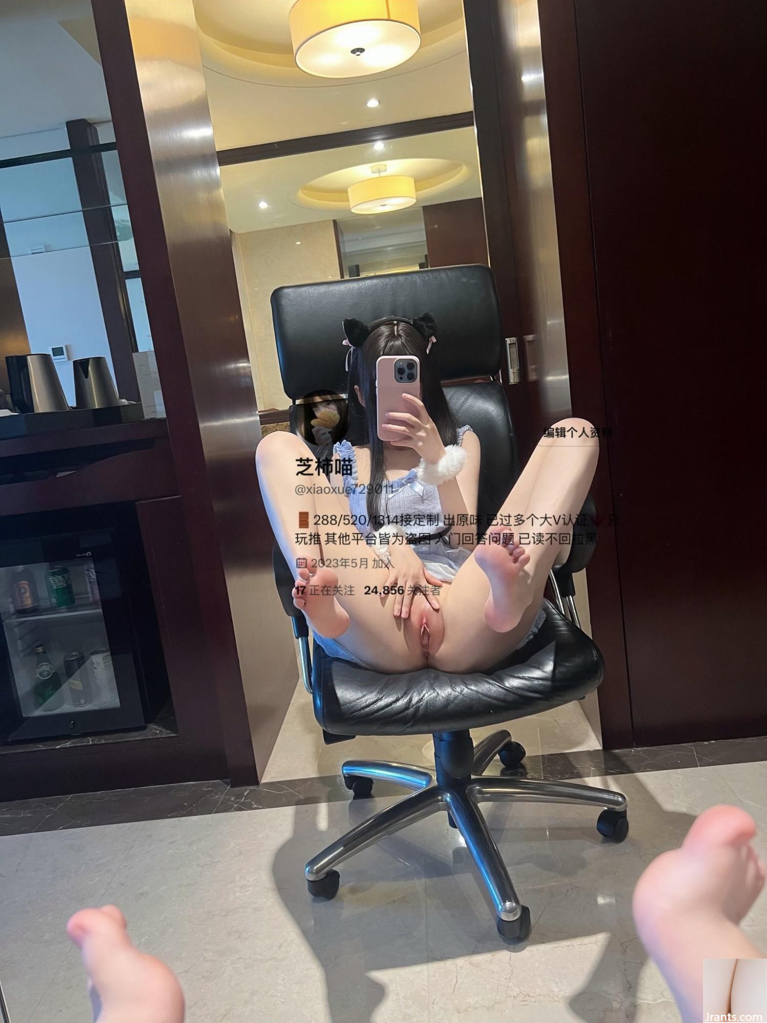 (Vẻ đẹp Twitter)@Xiaoxue729011 (36P) - Ảnh 14