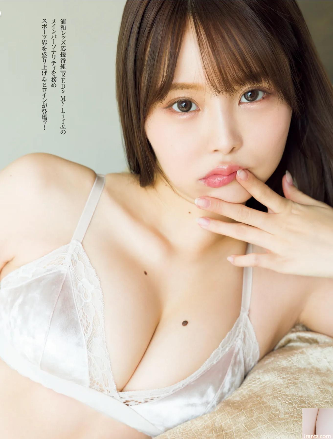 Yoshida Emi, Nữ thần sân vận động (15p) - Ảnh 2