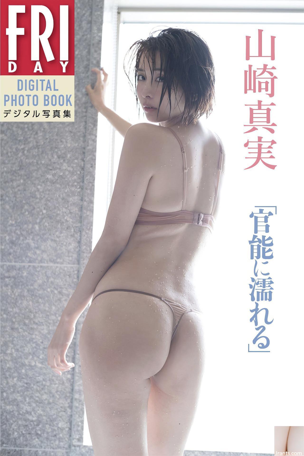 (Yamazaki Makoto) Sữa nóng đang được phát hành! Hiển thị một con số quyến rũ (22p)