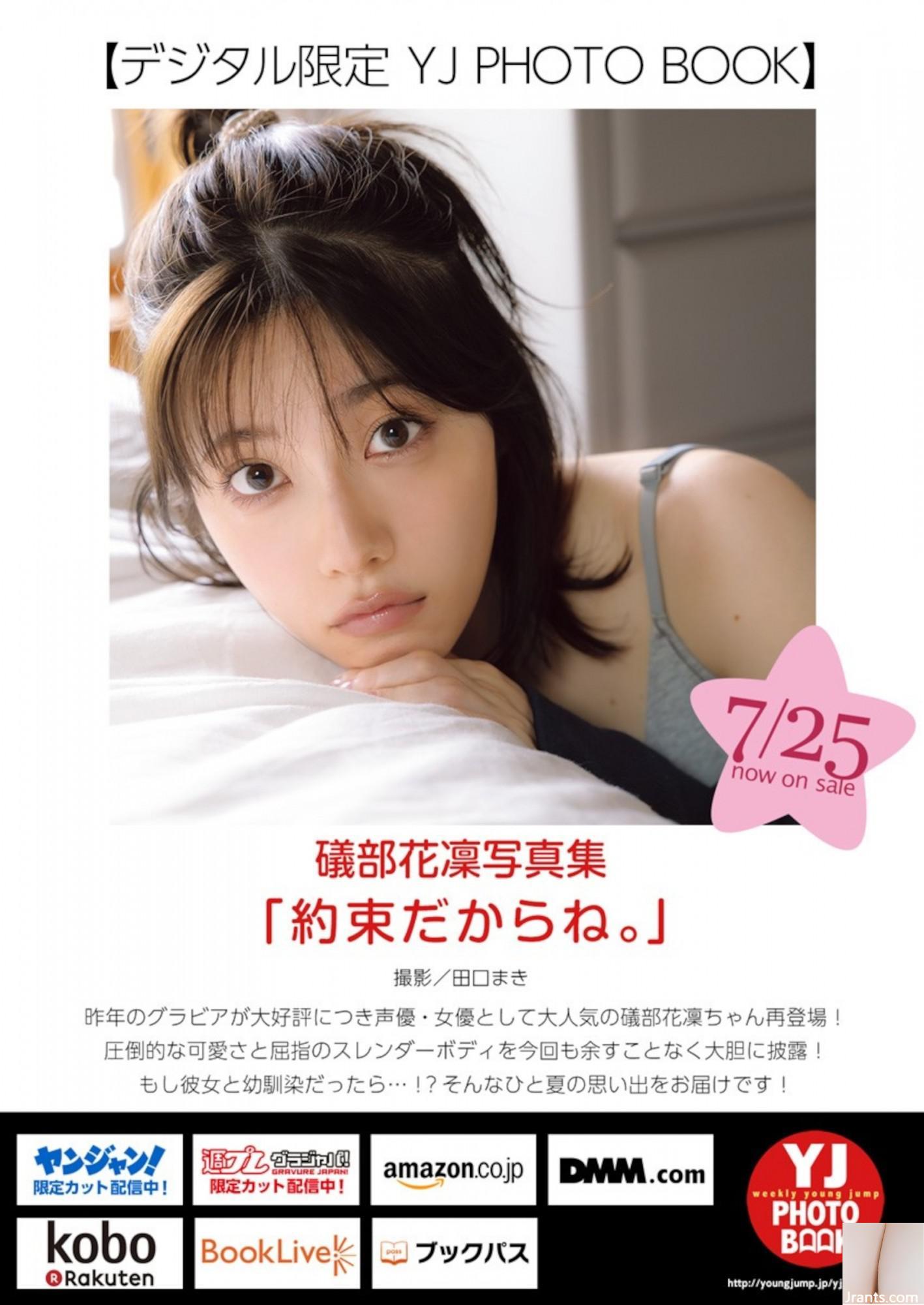 (Ebeka Rin) Ngoại hình xuất sắc, khí chất đầy đặn, mái tóc bồng bềnh và tràn đầy tình yêu (9P) - Ảnh 5