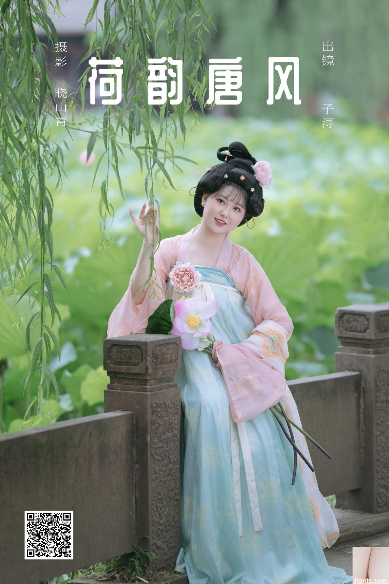 Nhịp điệu hoa sen Tang Fengzi Xiaoxun (28P) - Ảnh 7