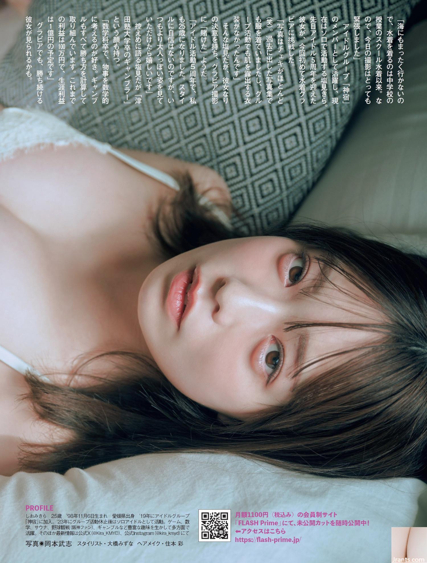 (天子子きら) Da Peach người yêu gợi cảm khiến mọi người trông xỉn màu và trắng (15p) - Ảnh 6