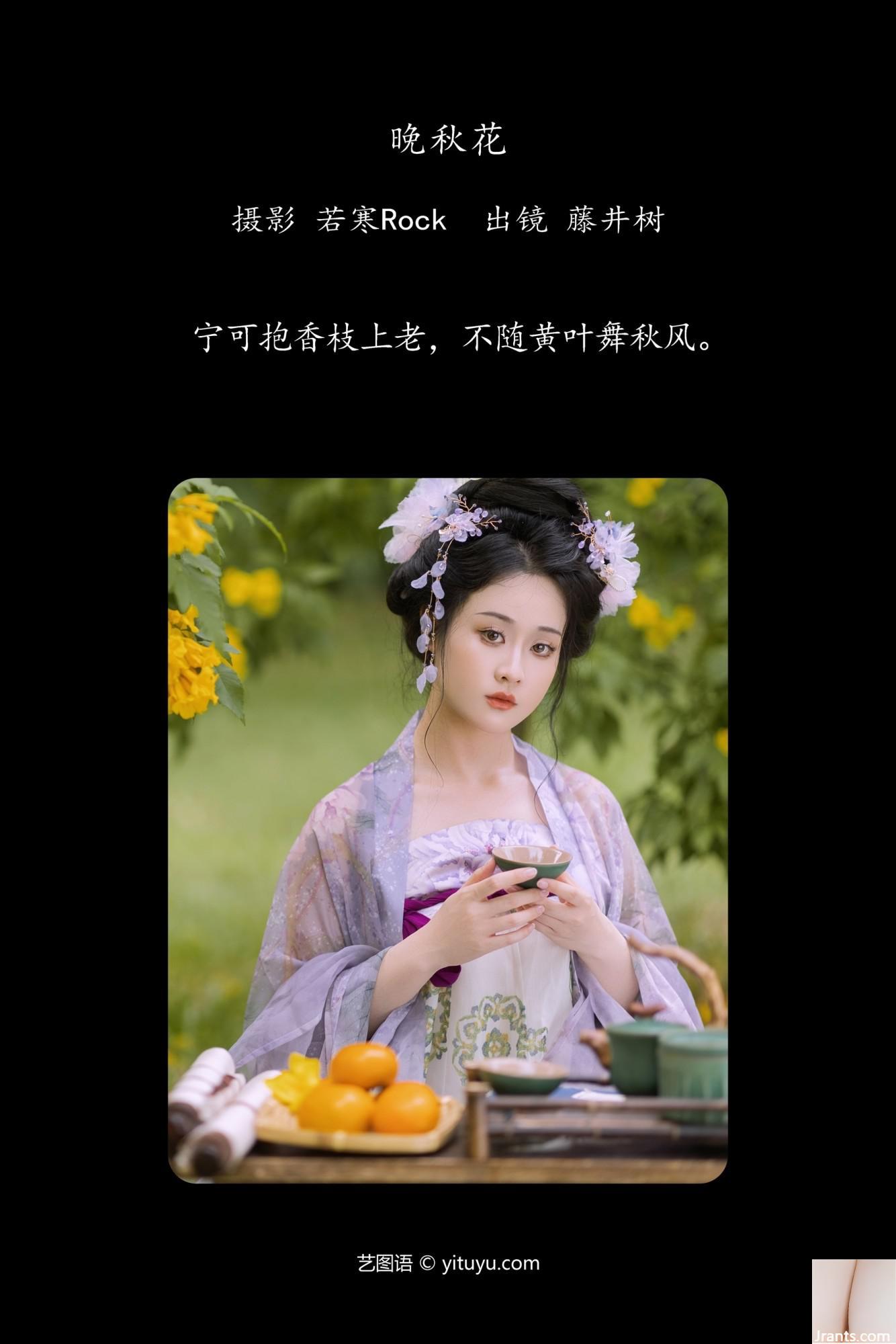 Hoa mùa thu, Chúa đã ban cho quả mơ (29p) - Ảnh 4