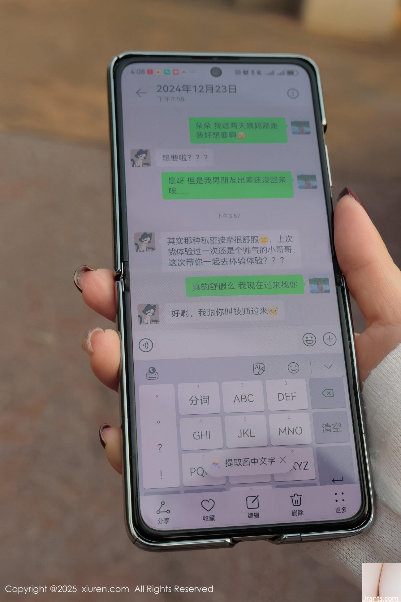 .XiuRen) 2025.02.21 Vol.9923 Little Frenes Nienie Phiên bản đầy đủ Phiên bản (50p) - Ảnh 2