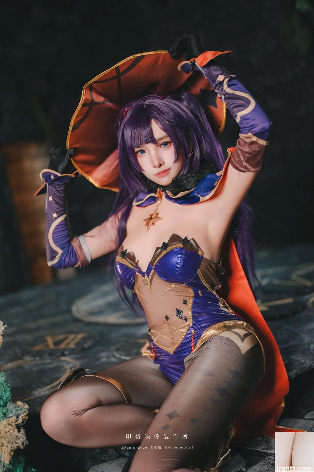 Loại -on - Ảnh 3