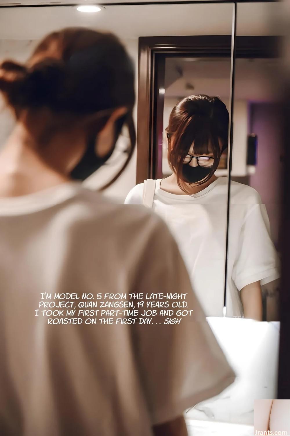 Dự án đêm muộn – Cô gái nhà trò chơi rừng hoàn chỉnh