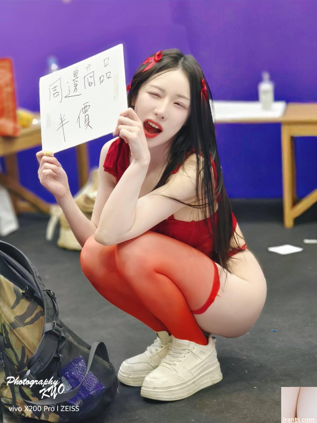 Người lớn chương trình Hàn Quốc cô gái gợi cảm Yuan (25p) - Ảnh 15