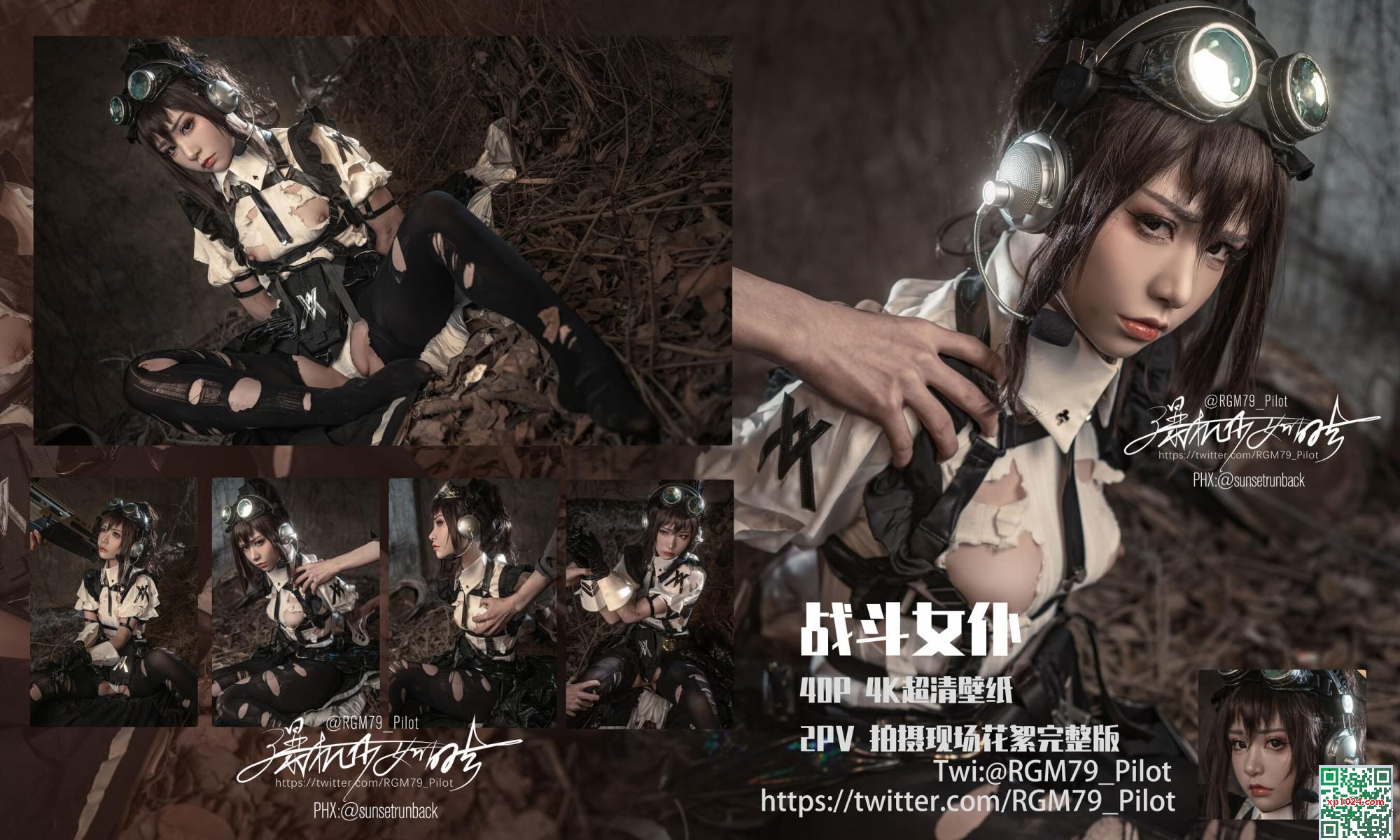 Miao Xiaoji “Người giúp việc chiến đấu” (41P)