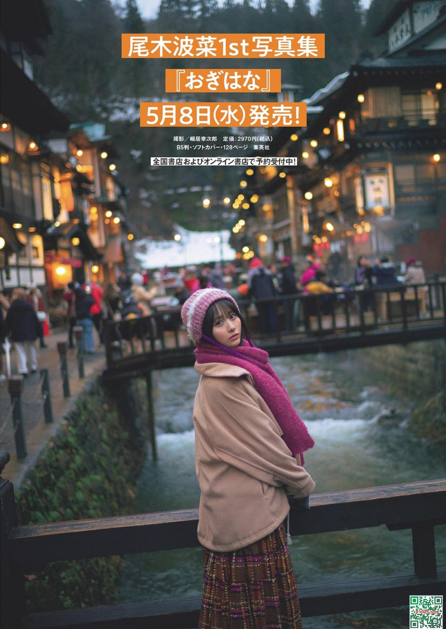 (Omegi Hoku) Bộ ngực đầy đủ tràn khắp cơ thể và nhìn thấy mọi thứ (16p) - Ảnh 3