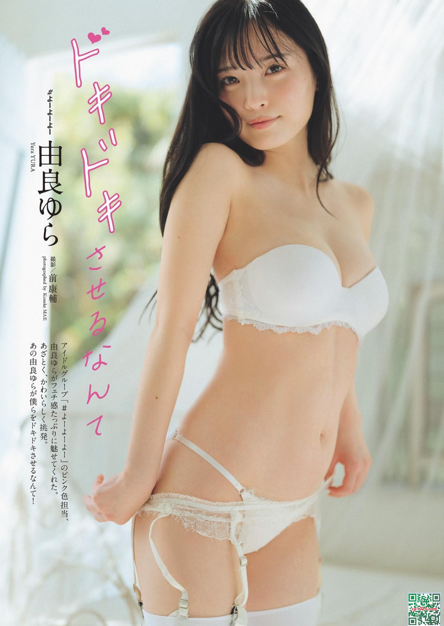 (Yuro Yuri) Những cô gái hoa anh đào ngọt ngào lớn nhất (12p)