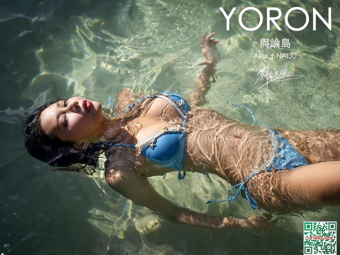 “Nairu” trông đẹp đến nỗi nó tuyệt vời đến nỗi nó có thể thu hút mọi người (18p) - Ảnh 15