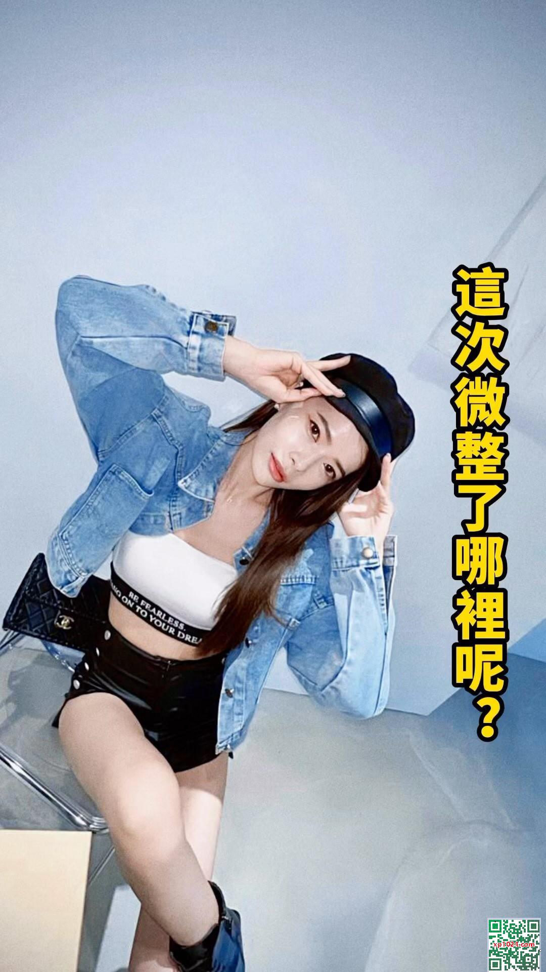 “Siang Siang” Những đường cong nóng hổi được ẩn sâu và tính khí độc đáo quá hấp dẫn (18p) - Ảnh 14