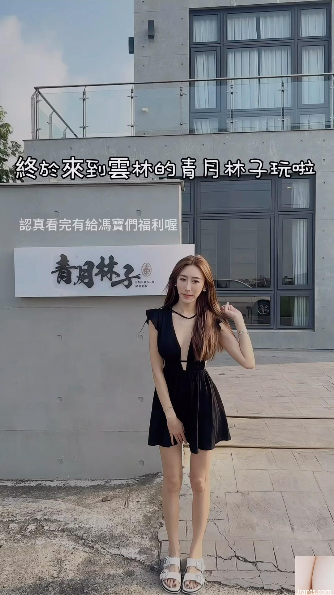 “Feng Fengfeng_feng” có quan điểm vú ngây ngất và cực kỳ hấp dẫn (20p) - Ảnh 7