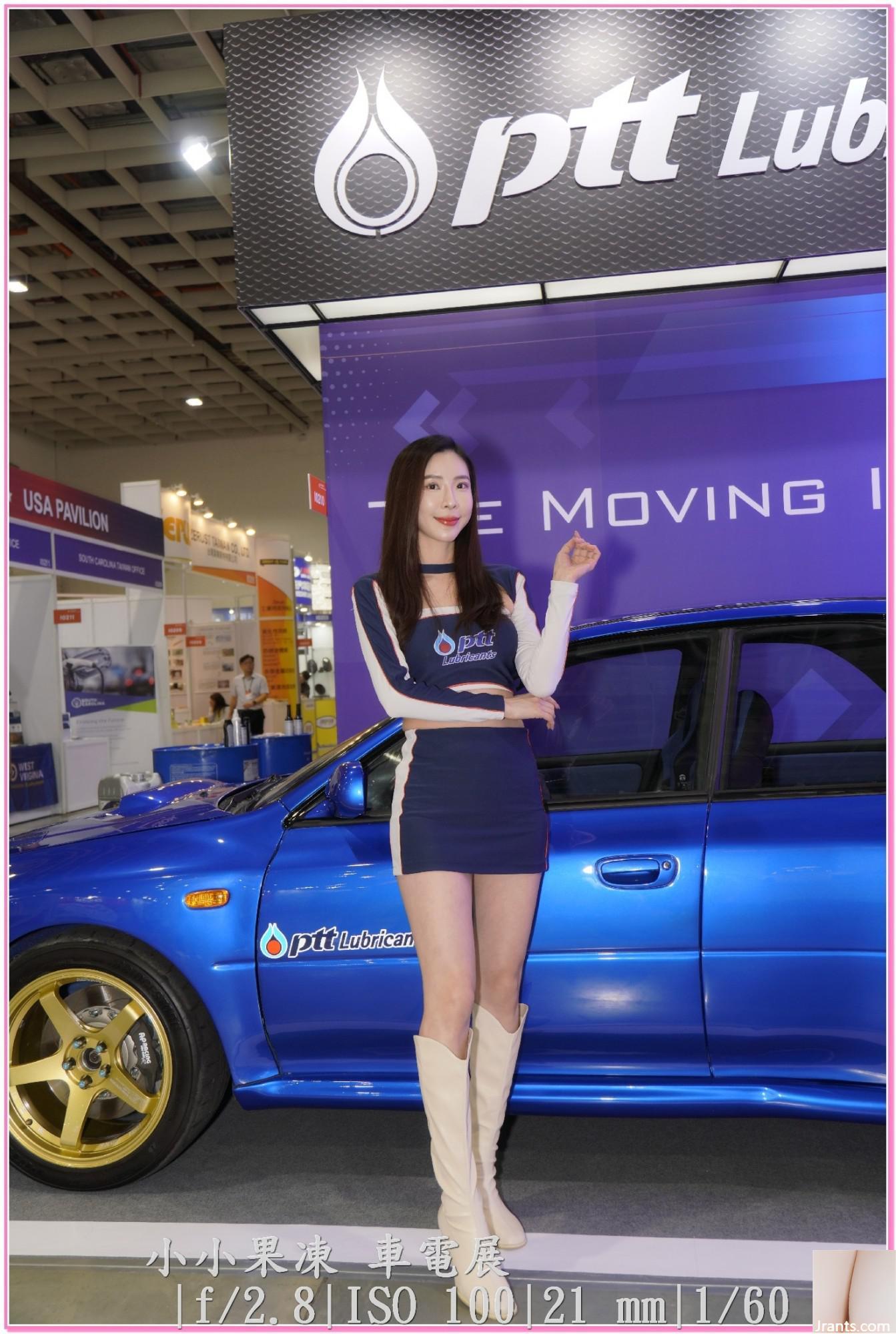 Nangang Ô tô và Triển lãm điện – Người đẹp ở đây để giả vờ dễ thương (29p) - Ảnh 4