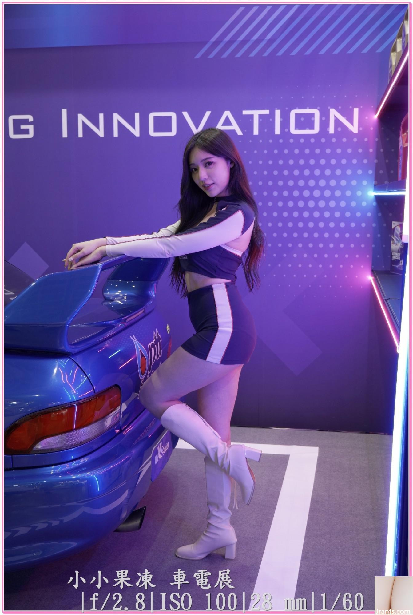 Nangang Ô tô và Triển lãm điện – Người đẹp ở đây để giả vờ dễ thương (29p) - Ảnh 6