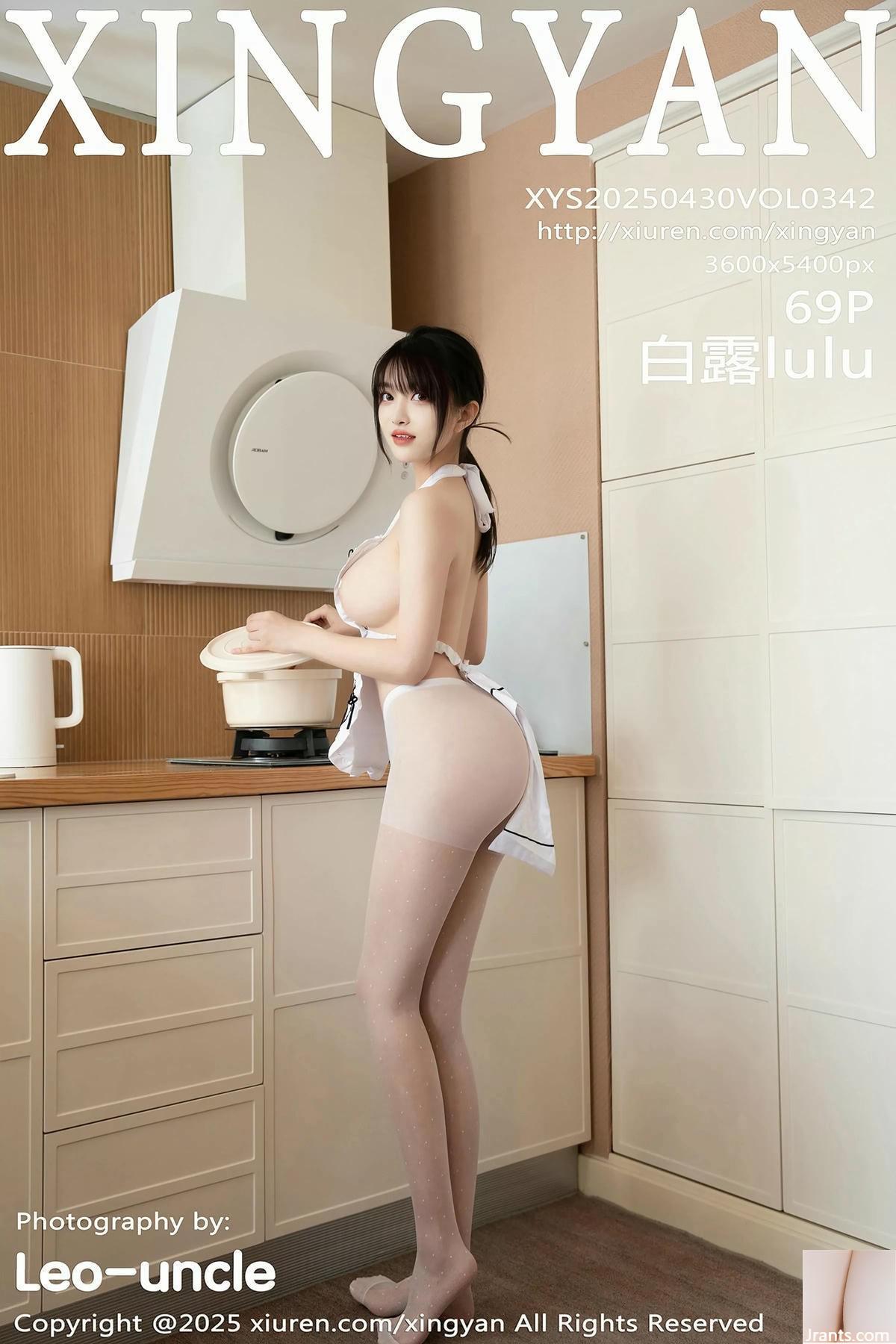 (XingYan Xingyan Club) 2025.04.30 Vol.342 Bailu lulu Tạp dề trắng Ảnh phiên bản đầy đủ (69P)