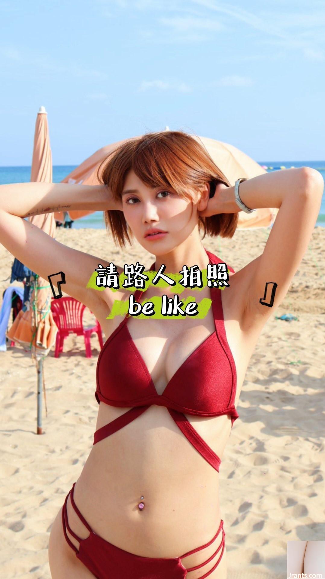 “Dou Sprout” có siêu sức mạnh, tư thế siêu mỏng là siêu quyến rũ (19P) - Ảnh 14