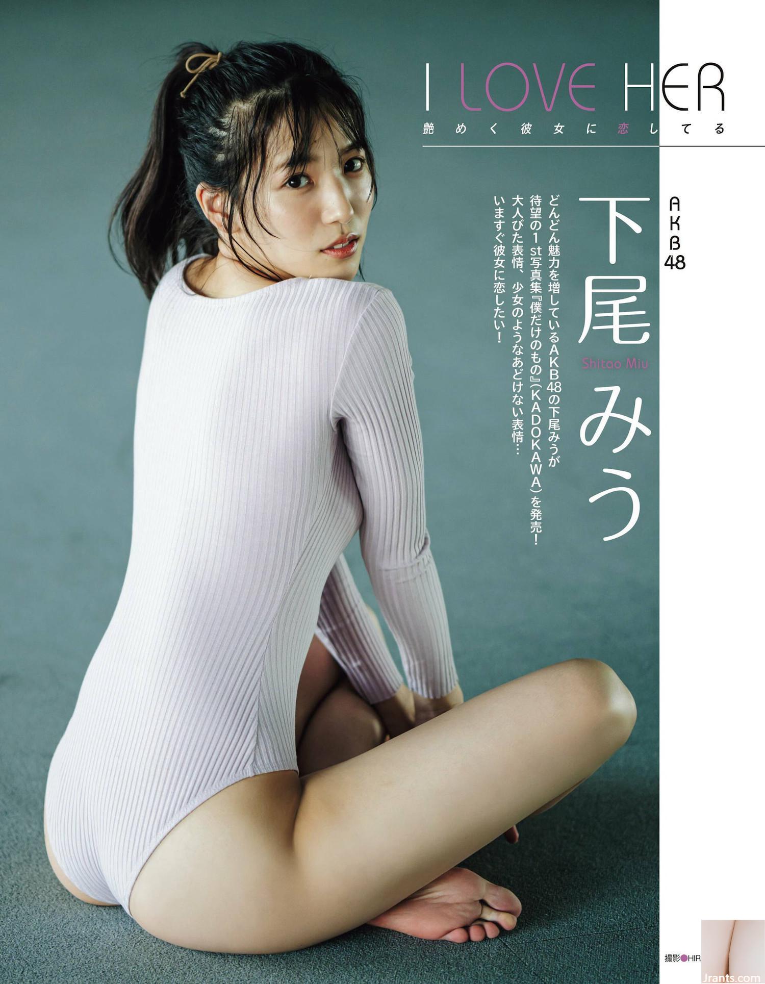 (Shimo う) Bạn không thể che giấu được vóc dáng đẹp của mình! Khe ngực sâu quyến rũ quá (10P) (