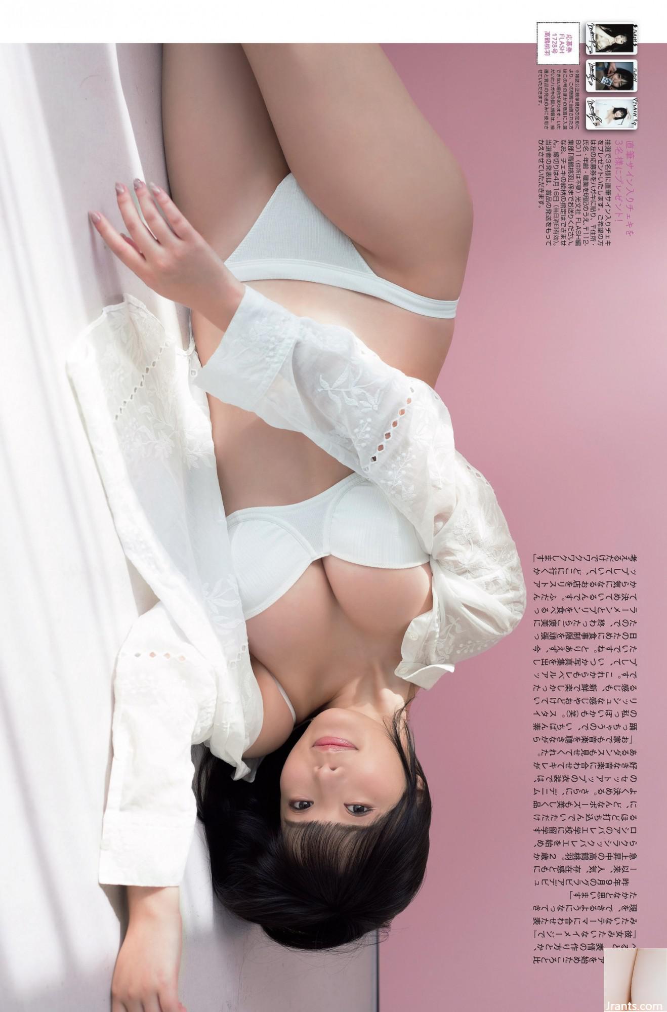 (Tao He Taoyu) Quần áo mở và “Bóng thịt” bật lên mạnh - Ảnh 4