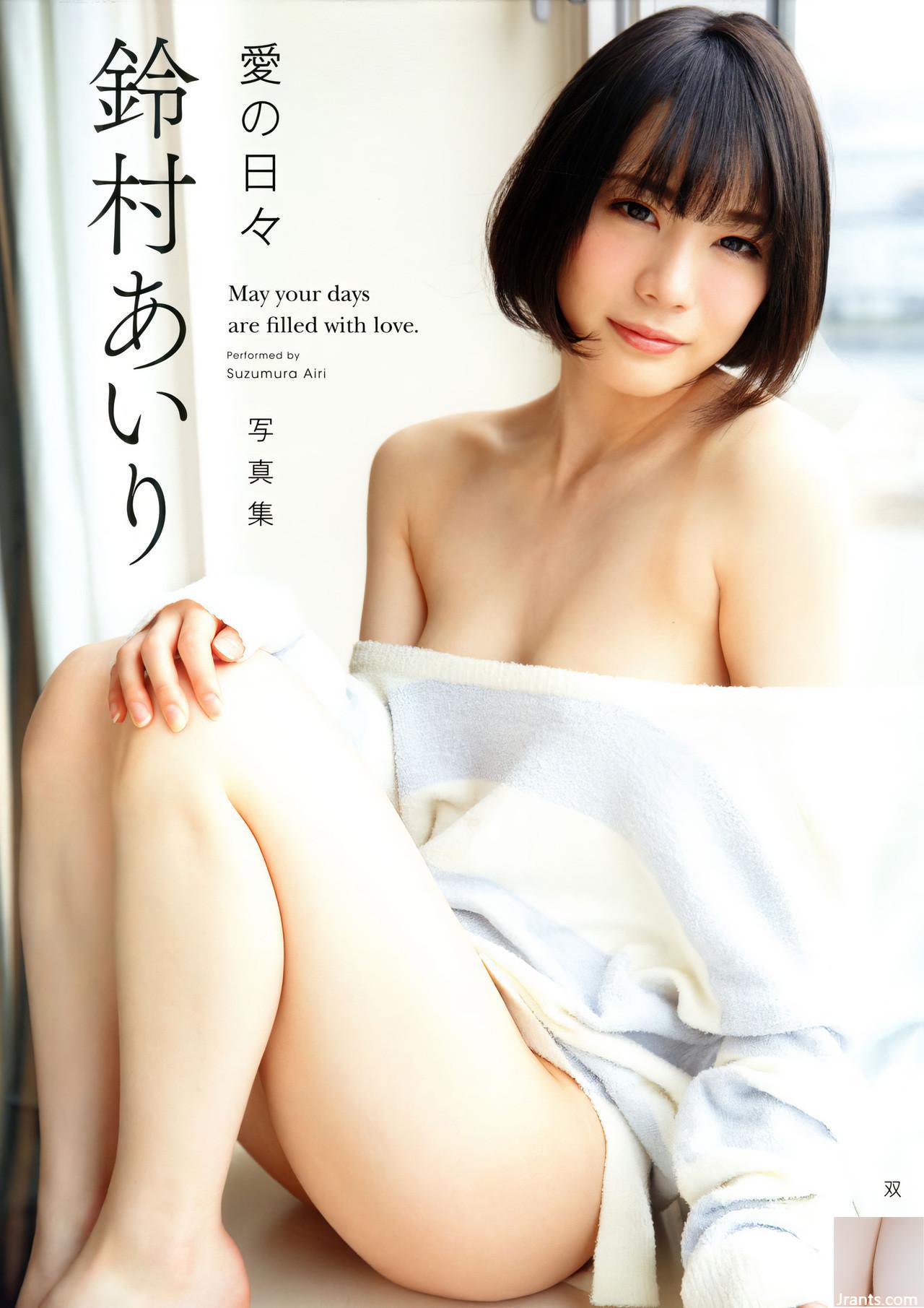 (Suzumura) Da công bằng siêu mịn và ngon. Hình ảnh rất thú vị (30p)