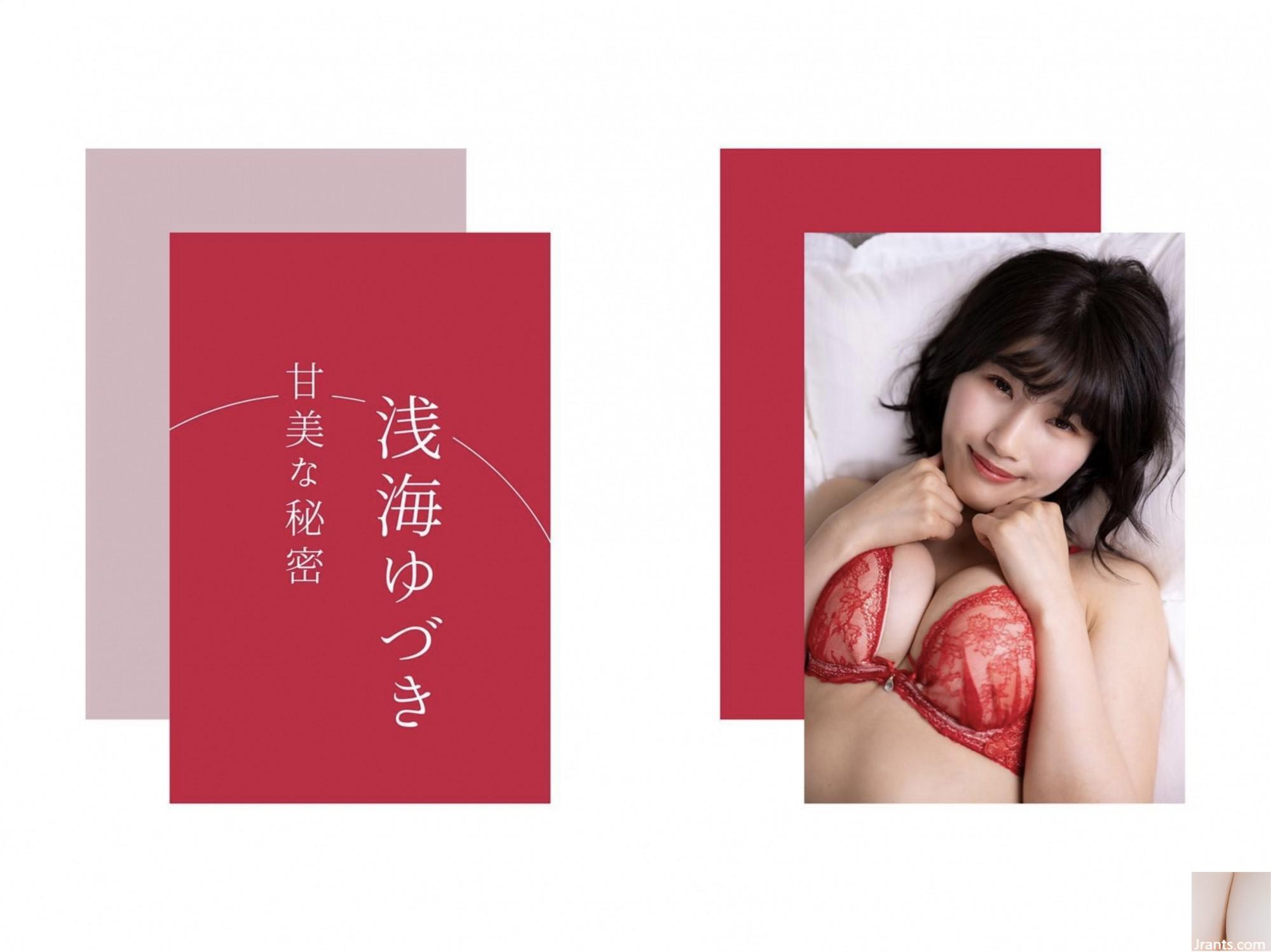 Thần tượng cơ thể đẹp Asami Yuzuki Bộ sưu tập ảnh “Bí mật ngọt ngào (74p) - Ảnh 2