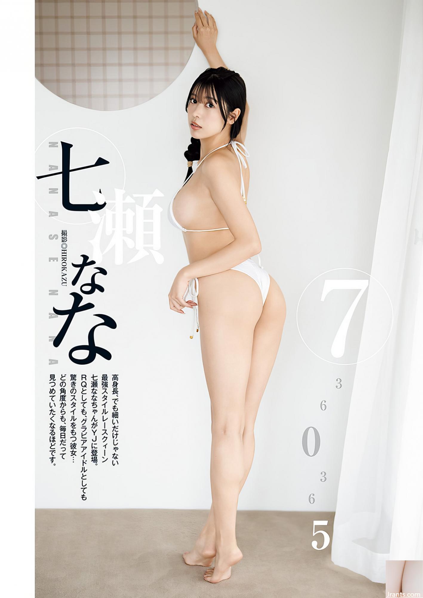 (Nase NASA) Khối lượng đầy đủ sữa được phát hành rất lớn (10p)