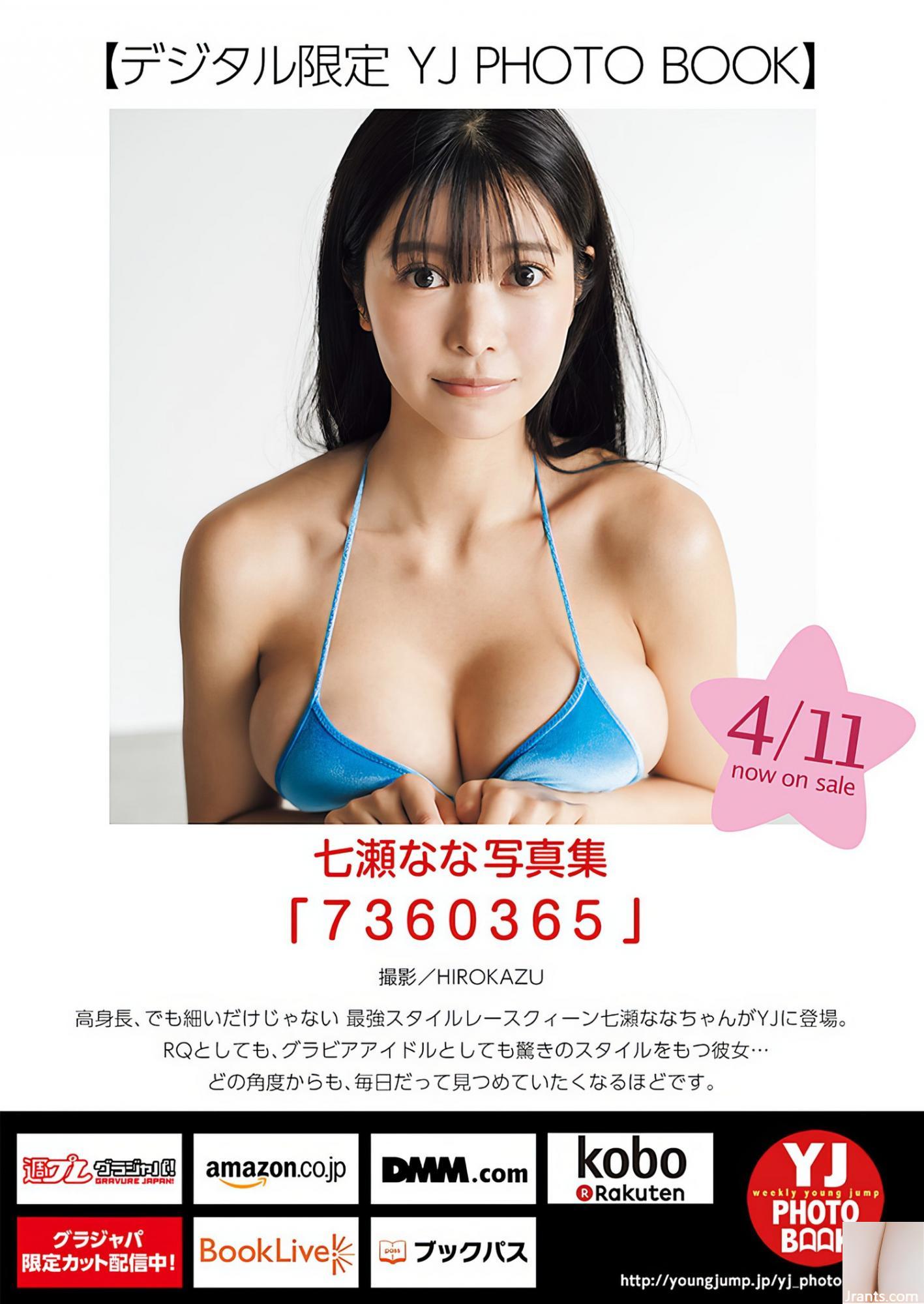 (Nase NASA) Khối lượng đầy đủ sữa được phát hành rất lớn (10p) - Ảnh 10