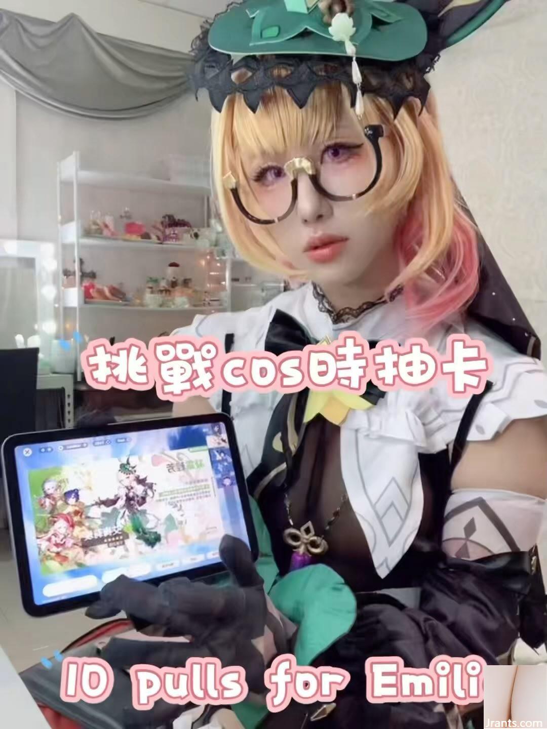 “Yin và Yang Flow_rui” Người vợ tốt nhất có hình người da trắng và dịu dàng (24p) - Ảnh 15