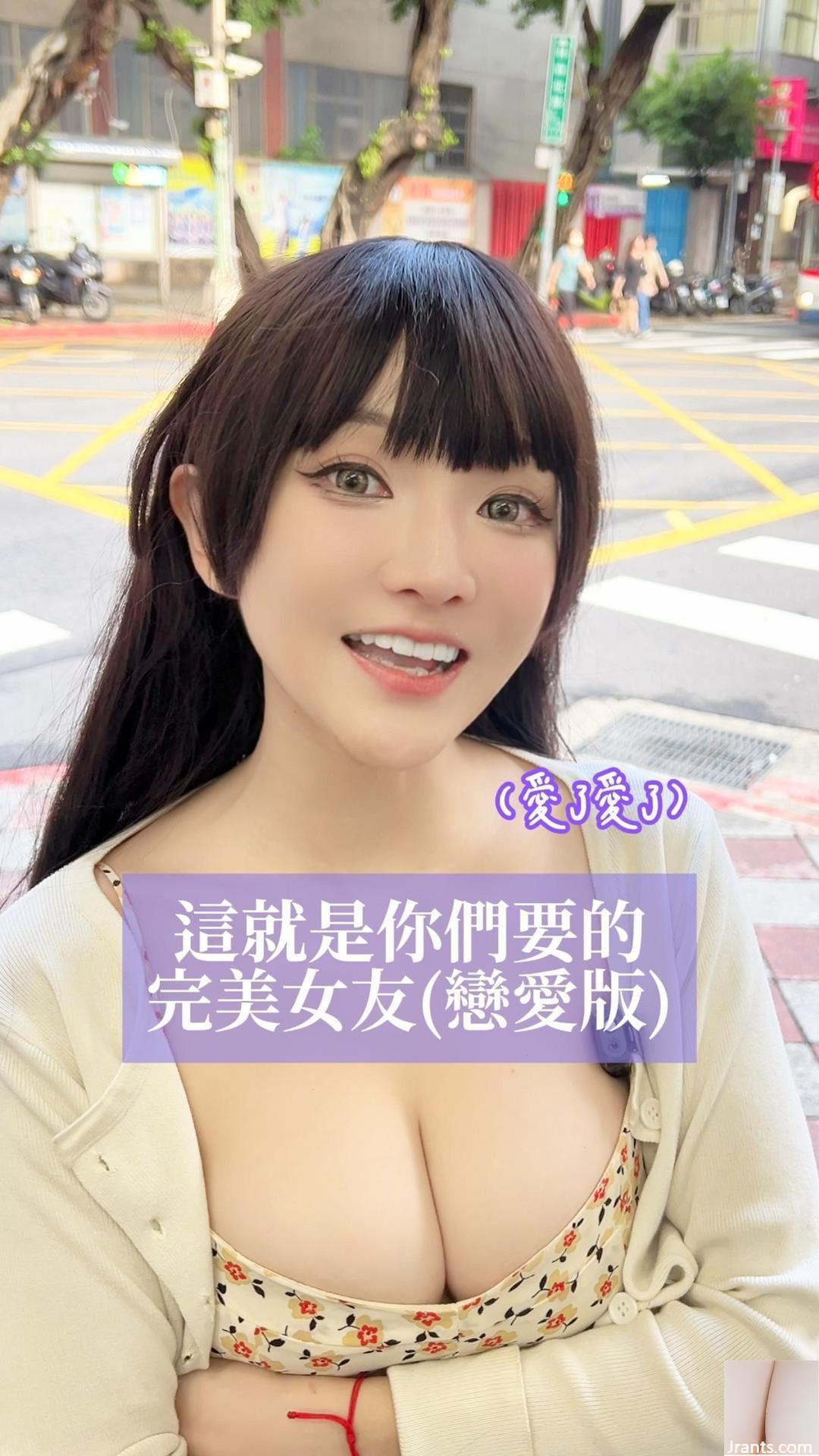 Hoàng thân của anh ta thuwa enka_zhou Xun “Tôi đã tức giận sau khi nhìn thấy nó (19p) - Ảnh 11