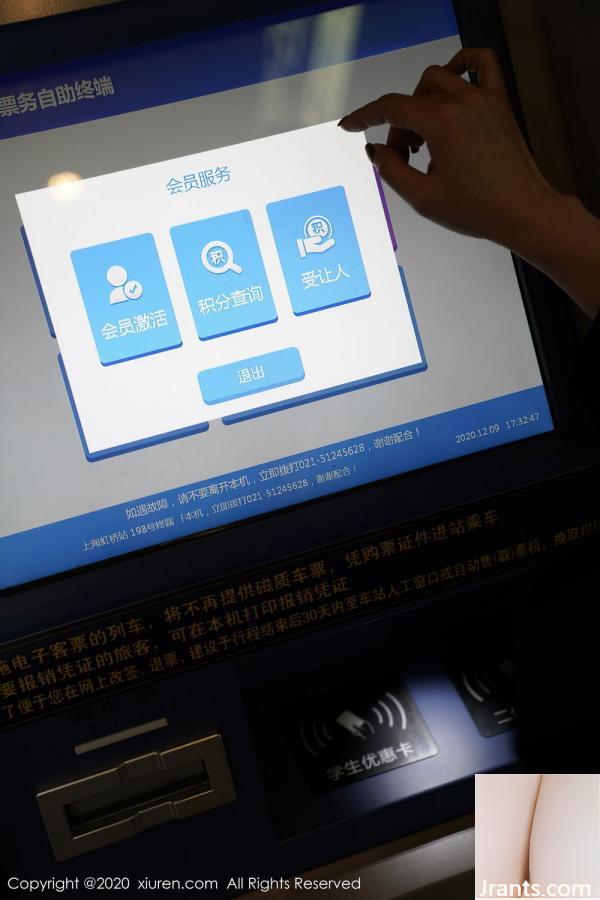 .XiuRen) Ảnh HD 2020.12.31 No.2961 Bộ sưu tập mô hình (82p) - Ảnh 7