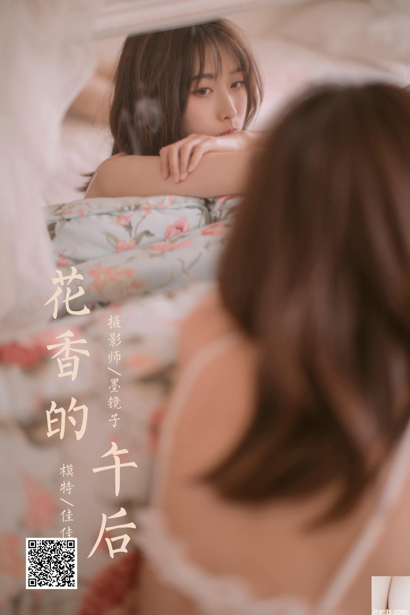 Một buổi chiều hoa đẹp (28P) - Ảnh 3