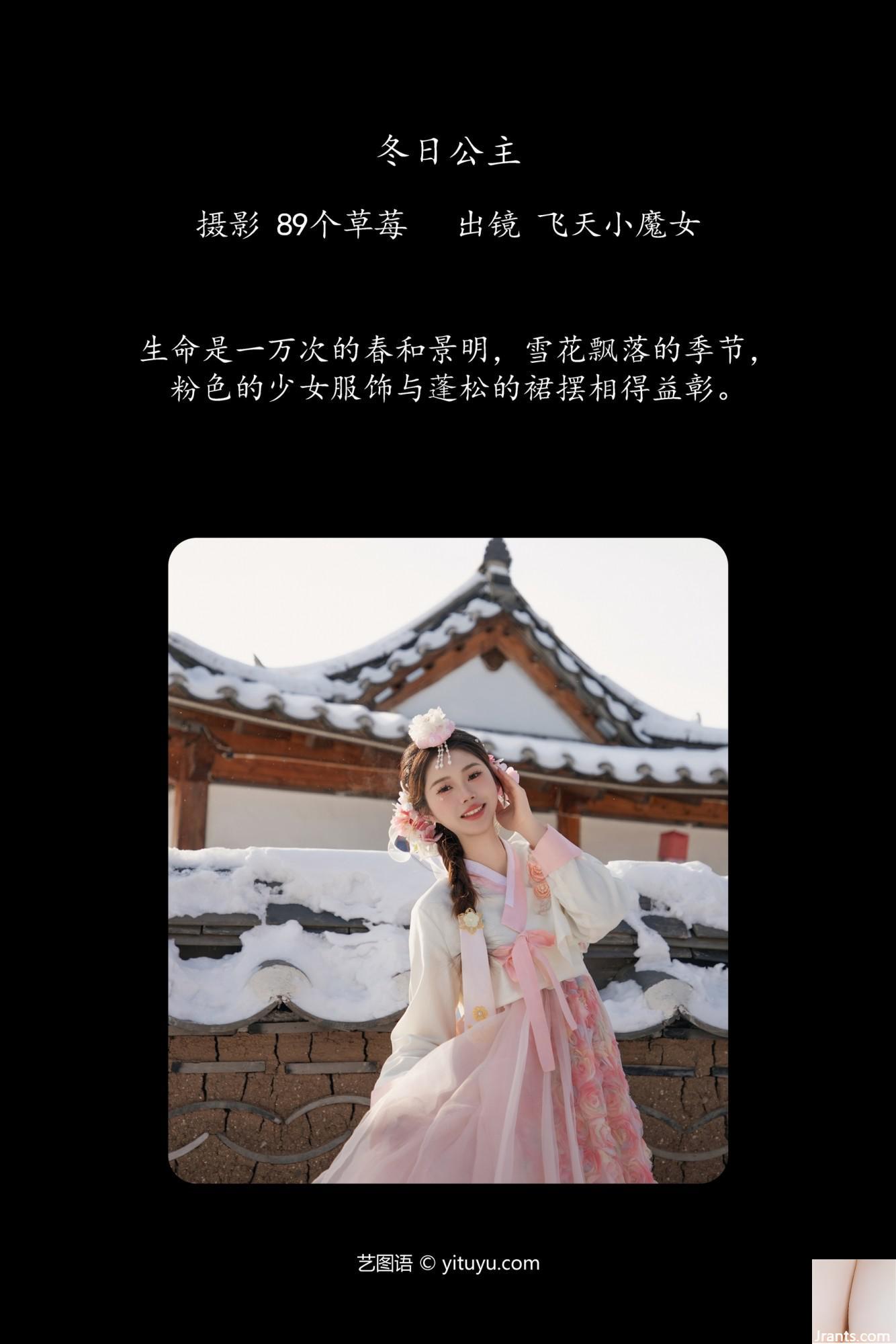 Mottled Summer Lucky Creek (34p) - Ảnh 16