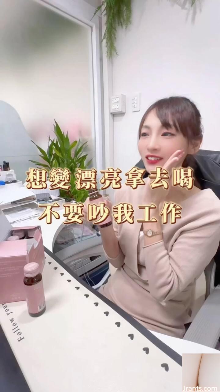 Nữ thần cấp độ “Maoer Xiaoxinxing” thể hiện con số quỷ dữ của cô ấy (19P) - Ảnh 14