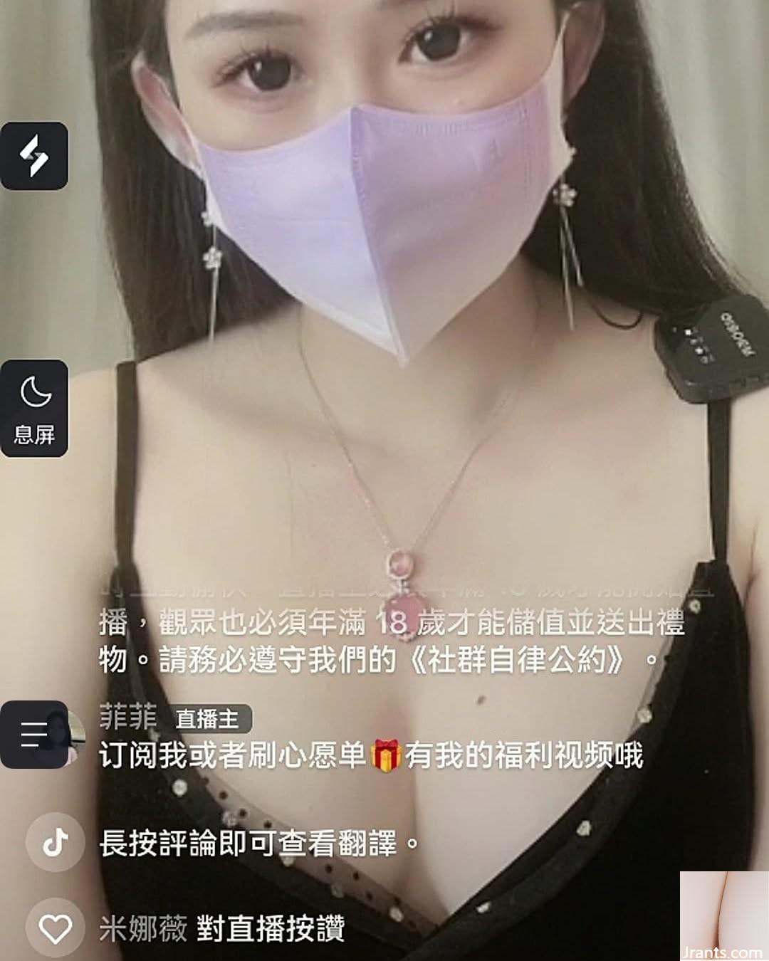 Hiển thị một hình dáng mềm mại và đôi mắt điện siêu quyến rũ quyến rũ (17p) - Ảnh 8