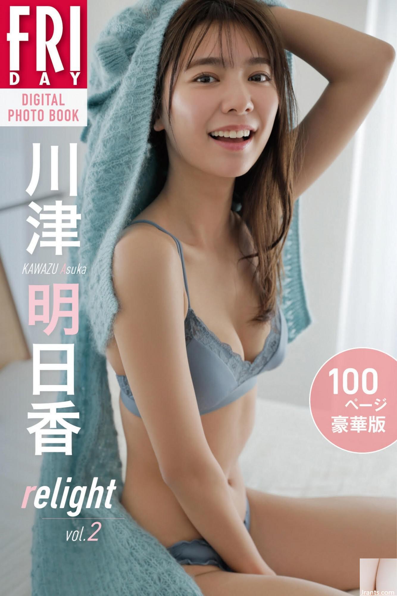 (Akika Kawatsu) Hình dáng nóng bỏng khiến người đẹp đẫm máu thu hút sự chú ý (19P) - Ảnh 14