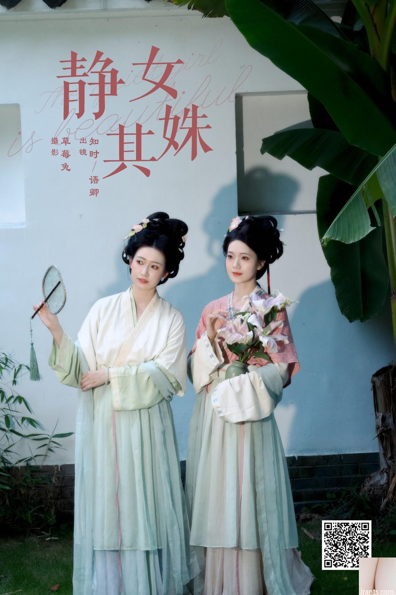 2024.09.26 Chị của Jingnv Yu Khánh (22p) - Ảnh 11