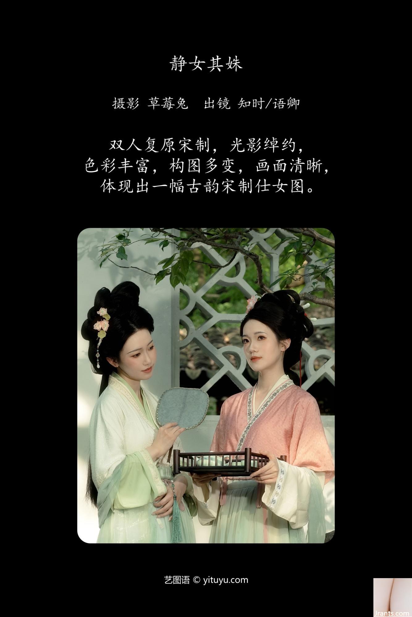 2024.09.26 Chị của Jingnv Yu Khánh (22p) - Ảnh 17