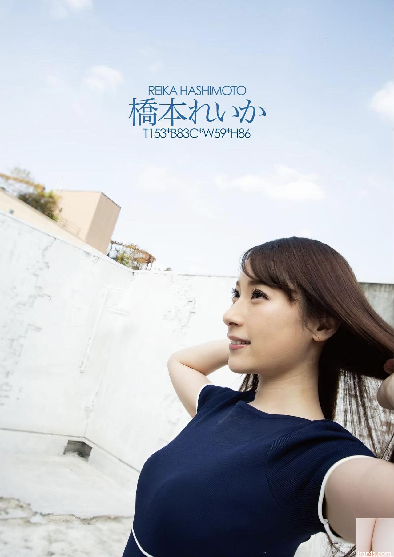 (Hashimoto れいか) Đứa bé gợi cảm và gợi cảm là rất nóng và bắt mắt (70p) - Ảnh 2